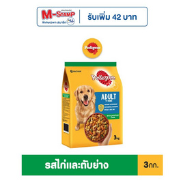 เพดดิกรี อาหารสุนัขชนิดแห้ง รสไก่และตับย่าง 3 กก. - เพดดิกรี, อาหารสุนัข