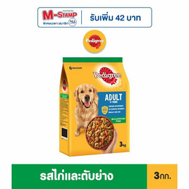 เพดดิกรี อาหารสุนัขชนิดแห้ง รสไก่และตับย่าง 3 กก. - เพดดิกรี, เพดดิกรี