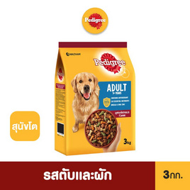 เพดดิกรี สุนัขโตชนิดเม็ด รสตับและผัก 3 กก. - เพดดิกรี, อาหารสุนัข