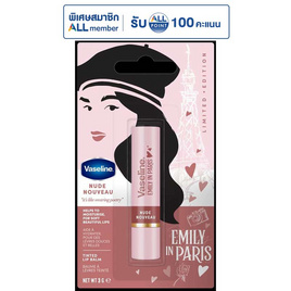วาสลีน เอมิลี่ อิน ปารีส ทินท์เท็ด ลิปบาล์ม 3 กรัม นูดนูโว - Vaseline, ลิปบาล์ม / ลิปมัน