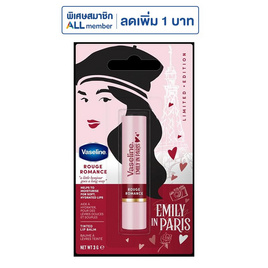 วาสลีน เอมิลี่ อิน ปารีส ทินท์เท็ด ลิปบาล์ม 3 กรัม รูจโรมานซ์ - Vaseline, ดูแลผิวหน้า