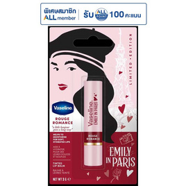 วาสลีน เอมิลี่ อิน ปารีส ทินท์เท็ด ลิปบาล์ม 3 กรัม รูจโรมานซ์ - Vaseline, มาส์กหน้า