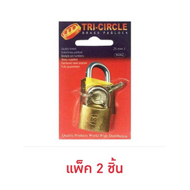 กุญแจทองเหลือง 3 ห่วง 1 - No Brands, เครื่องมือช่างและฮาร์ดแวร์