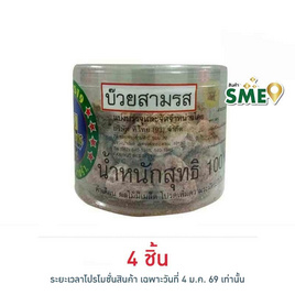 ทีไทย บ๊วย 3 รส 100 กรัม - ทีไทย
