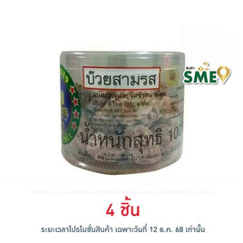 ทีไทย บ๊วย 3 รส 100 กรัม - ทีไทย, ขนมขบเคี้ยว และช็อคโกแลต