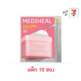 เมดิฮีล แพด คอลลาเจน แอมพูล 3 แผ่น (แพ็ก 10 ซอง) - เมดิฮีล