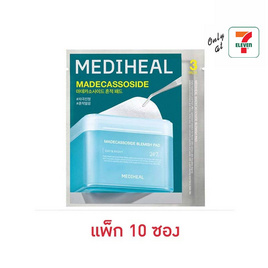 เมดิฮีล แพด มาเดแคสโซไซด์ เบลมิช 3 แผ่น (แพ็ก 10 ซอง) - เมดิฮีล, เมดิฮีล