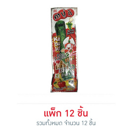 คาบูกิ สาหร่ายย่างม้วน รสปาปริก้า 3 กรัม (แพ็ก 12 ชิ้น) - คาบูกิ, ขนมขบเคี้ยว และช็อคโกแลต