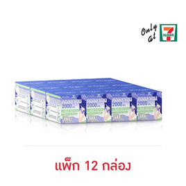 เพรสแอนด์เชค ไนท์คอลลาเจน เมล่อน 3 กรัม (แพ็ก 12 กล่อง) - เพรสแอนด์เชค, สินค้าขายดี