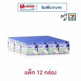 เพรสแอนด์เชค ไนท์คอลลาเจน เมล่อน 3 กรัม (แพ็ก 12 กล่อง) - เพรสแอนด์เชค, เครื่องดื่ม