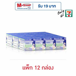 เพรสแอนด์เชค ไนท์คอลลาเจน เมล่อน 3 กรัม (แพ็ก 12 กล่อง) - เพรสแอนด์เชค, เครื่องดื่ม/อาหารเสริมเพื่อสุขภาพ