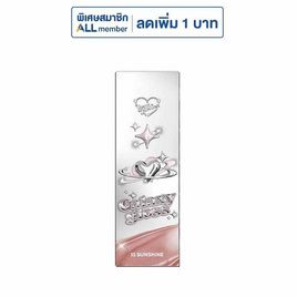 เลิฟโพชั่น กาแล็กซีกลอส ลิปกลอส 3 กรัม 13 ซันไชน์ - เลิฟโพชั่น, ลิปกรอส