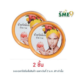 รัศมีแข บ๊วย 3 รส 150 กรัม - รัศมีแข, ผลไม้อบแห้ง