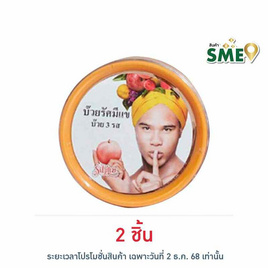 รัศมีแข บ๊วย 3 รส 150 กรัม - รัศมีแข, สายกิน คู่ครัว