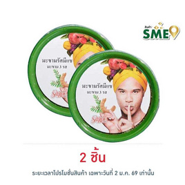 รัศมีแข มะขาม 3 รส 150 กรัม - รัศมีแข, ขนมขบเคี้ยว และช็อคโกแลต