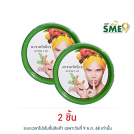 รัศมีแข มะขาม 3 รส 150 กรัม - รัศมีแข, Grocery, Snack, Confect