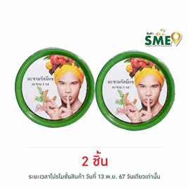 รัศมีแข มะขาม 3 รส 150 กรัม - รัศมีแข, ผลไม้อบแห้ง