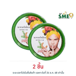 รัศมีแข มะขาม 3 รส 150 กรัม - รัศมีแข, ผลไม้อบแห้ง
