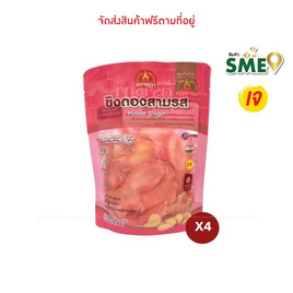 ตราชฎา ขิงดอง 3 รส 150 ก. (4 แพ็ก) - ตราชฎา, ซูเปอร์มาร์เก็ต