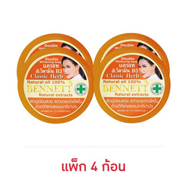 เบนเนท สบู่ก้อน แครอท&วิตามิน บี3 ขนาด 160 กรัม (แพ็ก 4 ก้อน) - Bennett, Bennett