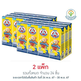 ตราหมี นมยูเอชที พรีไบโอพลัส สูตร3 180 มล. (ยกแพ็ก 12 กล่อง) - ตราหมี, นมสำหรับเด็กน้อย