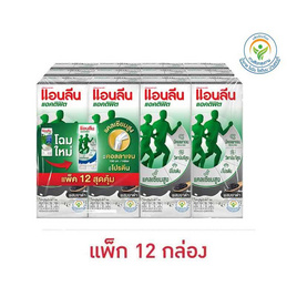 แอนลีน แอคติฟิต 3 นมยูเอชที รสงาดำ 180 มล. (แพ็ก 12 กล่อง) - แอนลีน, นมจืด