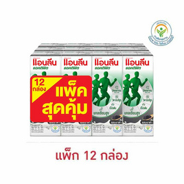 แอนลีน แอคติฟิต 3 นมยูเอชที รสงาดำ 180 มล. (แพ็ก 12 กล่อง) - แอนลีน, นมและนมผง