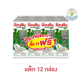 แอนลีน แอคติฟิต 3 นมยูเอชที รสงาดำ 180 มล. (แพ็ก 12 กล่อง) - แอนลีน, นม อาหารสำหรับแม่และเด็ก