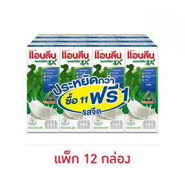 แอนลีน แอคติฟิต 3 นมยูเอชที รสจืด 180 มล. (แพ็ก 12 กล่อง) - แอนลีน, นมจืด