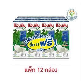 แอนลีน แอคติฟิต 3 นมยูเอชที รสจืด 180 มล. (แพ็ก 12 กล่อง) - แอนลีน, นมจืด