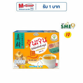 จินเจน ขิงผงสำเร็จรูป รสยอดนิยม สูตร3 180 กรัม (18กรัม x 10ซอง) - จินเจน, จินเจนที่ร่วมรายการในราคาพิเศษ ราคาพิเศษ