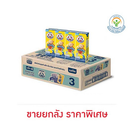 ตราหมี นมยูเอชที พรีไบโอพลัส สูตร3 180 มล. (ยกลัง 36 กล่อง) - ตราหมี, นมจืด
