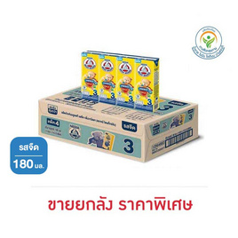 ตราหมี นมยูเอชที พรีไบโอพลัส สูตร3 180 มล. (ยกลัง 36 กล่อง) - ตราหมี