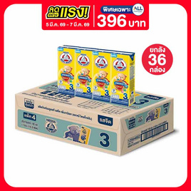 ตราหมี นมยูเอชที พรีไบโอพลัส สูตร3 180 มล. (ยกลัง 36 กล่อง) - ตราหมี, โปรโมชั่นสายดื่มเท่านั้น