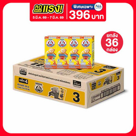 ตราหมี นมยูเอชที พรีไบโอพลัส สูตร3 รสน้ำผึ้ง 180 มล. (ยกลัง 36 กล่อง) - ตราหมี, เครื่องดื่มและผงชงดื่ม