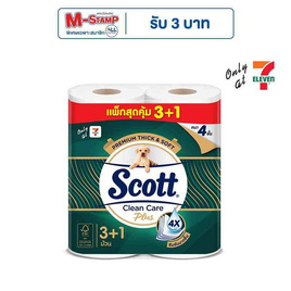 สก๊อตต์ กระดาษ คลีนแคร์ พลัส (แพ็ก 3 + 1 ม้วน) - Scott, กระดาษชำระ