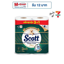 สก๊อตต์ กระดาษ คลีนแคร์ พลัส (แพ็ก 3 + 1 ม้วน) - Scott, ผลิตภัณฑ์กระดาษ