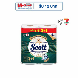 สก๊อตต์ กระดาษ คลีนแคร์ พลัส (แพ็ก 3 + 1 ม้วน) - Scott, กระดาษชำระ