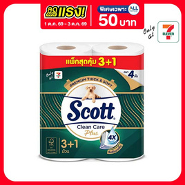 สก๊อตต์ กระดาษ คลีนแคร์ พลัส (แพ็ก 3 + 1 ม้วน) - Scott, สินค้าขายดี กระดาษทิชชู่