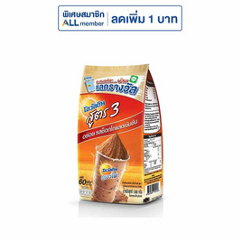 โอวัลติน เครื่องดื่มมอลต์สกัดชนิดผง สูตร 3 ขนาด 1,000 กรัม - Ovaltine, ผงชงดื่มเพื่อสุขภาพ