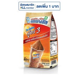 โอวัลติน เครื่องดื่มมอลต์สกัดชนิดผง สูตร 3 ขนาด 1,000 กรัม - Ovaltine, ผงชงดื่มเพื่อสุขภาพ