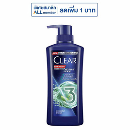 เคลียร์ เมน 3 อิน 1 แชมพู คอมพลีท แคร์ แอ็คทีฟ คูล 360 มล. - Clear, สำหรับผู้ชาย