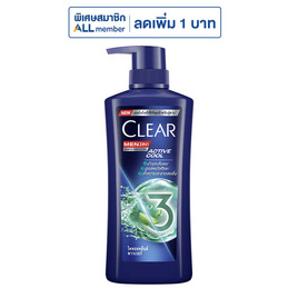 เคลียร์ เมน 3 อิน 1 แชมพู คอมพลีท แคร์ แอ็คทีฟ คูล 360 มล. - Clear, สำหรับผู้ชาย