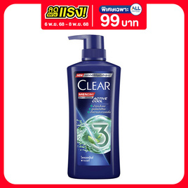 เคลียร์ เมน 3 อิน 1 แชมพู คอมพลีท แคร์ แอ็คทีฟ คูล 360 มล. - Clear, สำหรับผู้ชาย
