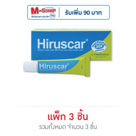 ฮีรูสการ์ เจล 3 กรัม 1 แพ็ก (3ชิ้น) - Hiruscar, สมาชิก All member ซื้อสินค้า eXta ที่เข้าร่วมรายการ กรอกโค้ดลดทันที