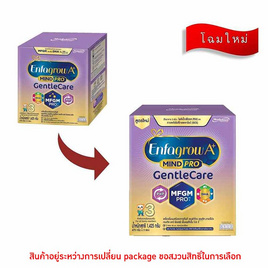 นมผงเอนฟาโกร เอพลัส เจนเทิลแคร์ สูตร3 1,425 กรัม - Enfa, นมผงสำหรับเด็กอายุ 1-3 ปี