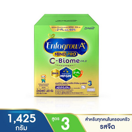 เอนฟาแล็ค เอพลัส ซี-ไบโอม สูตร3 ชนิดจืด 1,425 กรัม - เอนฟา, สินค้าใหม่แม่และเด็ก ผู้สูงอายุ
