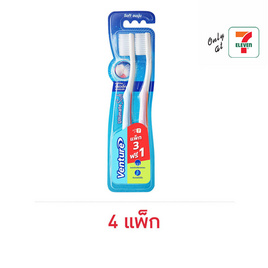 เวนเจอร์ แปรงสีฟัน อัลทิเมท ซอฟท์ 3+1 ด้าม คละสี (4 แพ็ก) - Venture