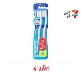 เวนเจอร์ แปรงสีฟัน อัลทิเมท ซอฟท์ 3+1 ด้าม คละสี (4 แพ็ก) - Venture, Venture
