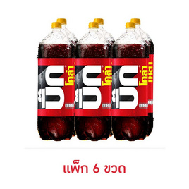 บิ๊กโคล่า 3.1 ลิตร (แพ็ก 6 ขวด) - บิ้ก, เครื่องดื่ม